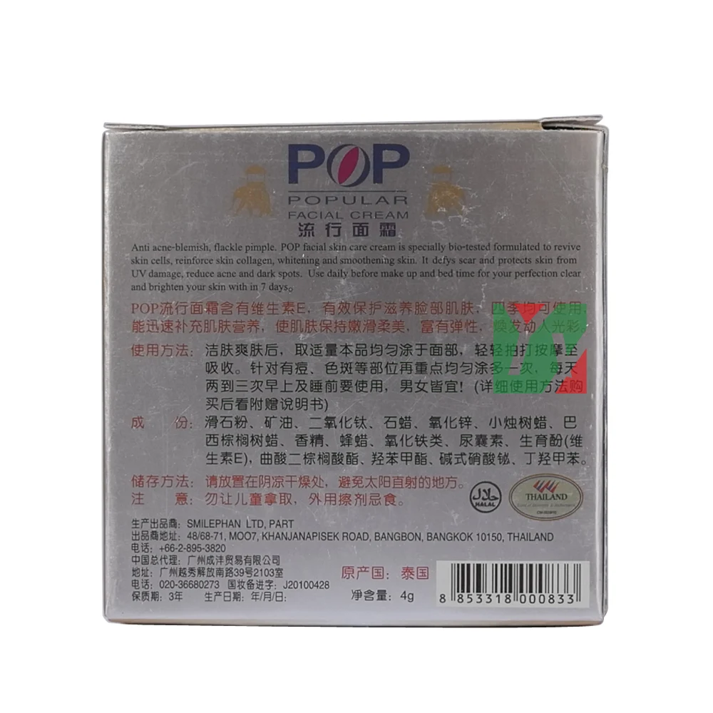 wholesale POP Pearl whitening & acne treatment Facial Cream 4g/pcs Concealer skin care 12pcs/lot