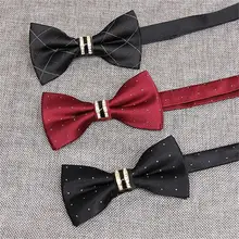 Лучший бант в полоску с бантом в горошек, мужской костюм с бабочкой, аксессуары для галстука для мужчин, скрещенные кости, черный галстук-бабочка