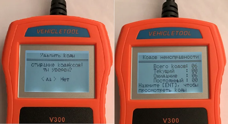 V300RU-2 (4)