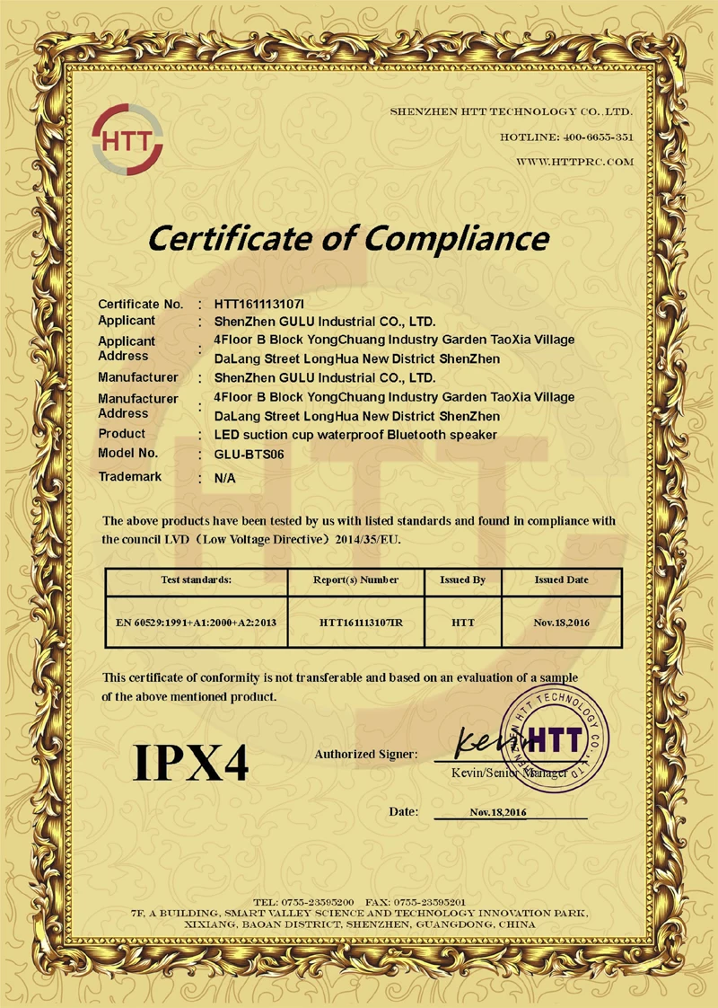 IPX