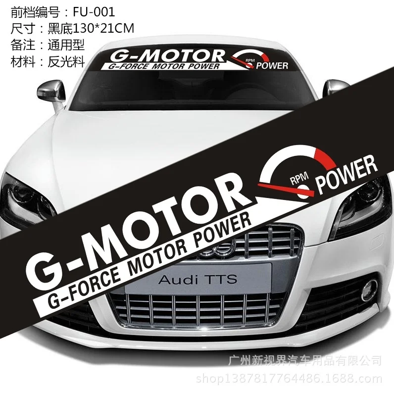 Styling Mobil G Motor Umum Kepribadian Kaca Depan Stiker