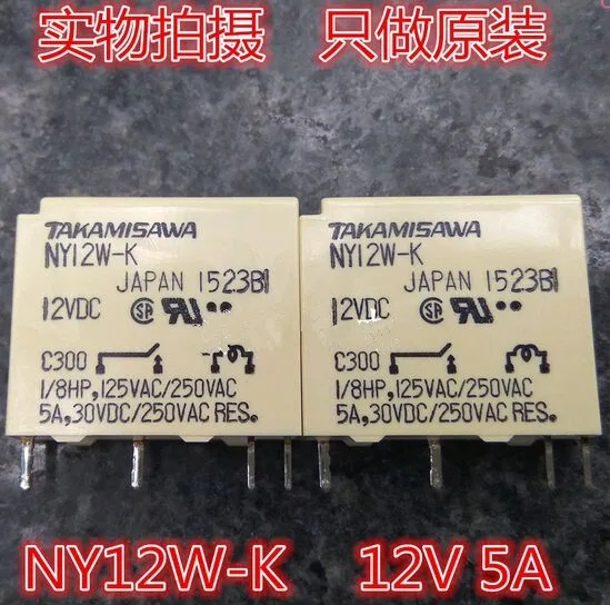 

NY12W-K 12VDC 5A 250VAC DIP4 Fujitsu RELAY 1 From A TAKAMISAWA, New and original
