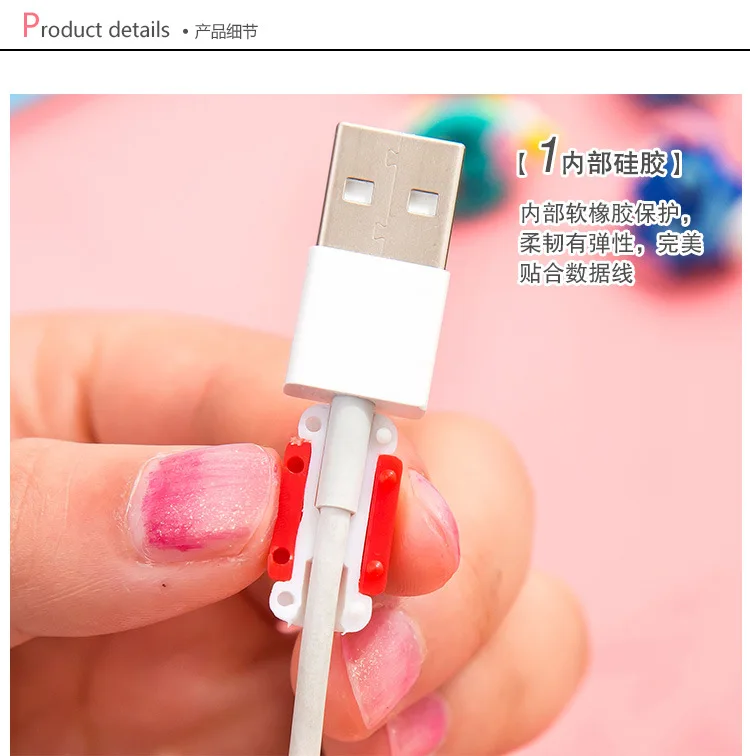 10 шт./лот мультяшный USB кабель защита для наушников кабеля мобильный телефон