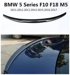 Hlongqt углерода Волокна спойлер для BMW 5 серии F10 F18 M5 2011-2017 M5 Стиль Высокое качество заднего крыла спойлеры Авто Интимные аксессуары