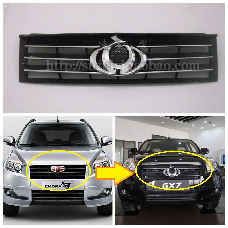 

Geely Emgrand X7 EmgrarandX7 EX7 SUV,Car front middle network