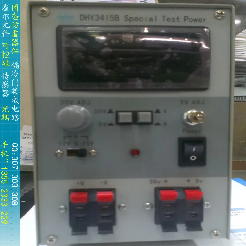 

[BELLA]The experimental power electronic circuit design SCM circuit universal power supply IC test DHY3415 series regulated powe