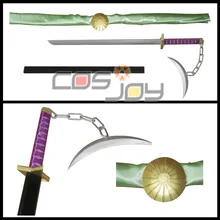 Cosjoy 43 «Блич тосиро ХИЦУГАЯ хитсугая меч в ножнах реквизит косплея из ПВХ-0026