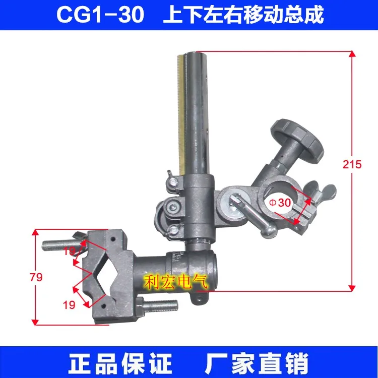 1 м сварочный факел держатель Поддержка Mig пистолет держатель закрепление под шайбу совершенно RH