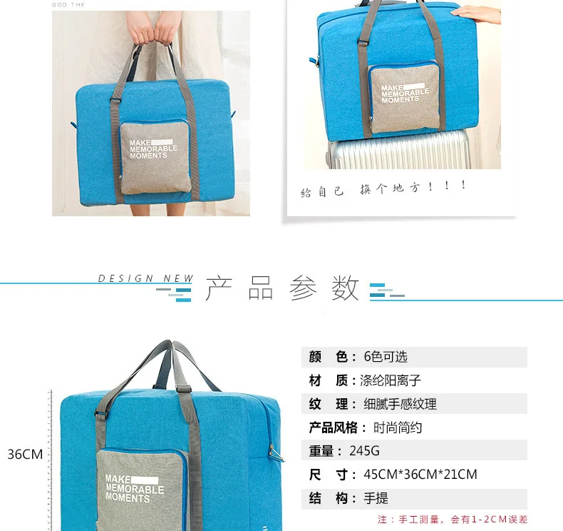 Дорожная сумка большой емкости, складная Одежда, сумка для хранения, непромокаемая мужская сумка для сна, дорожные сумки, ручной Багаж