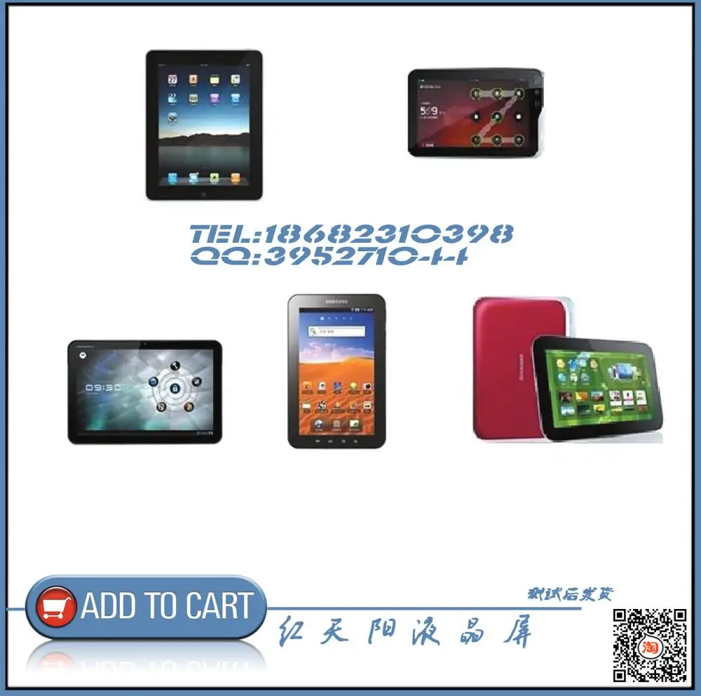 

Echowood ICOO ICOU10GT tablet computer LCD screen IPS screen