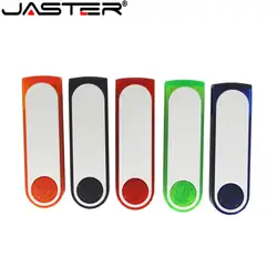 JASTER 360 градусов вращения бизнес 64 Гб usb флеш-накопитель 4 8 16 32 подарок (50 шт. бесплатный логотип) Индивидуальный заказ