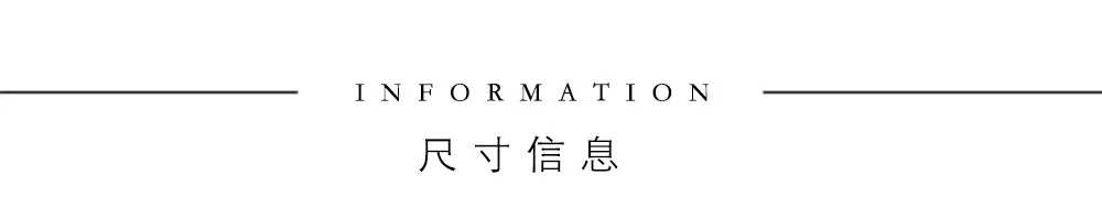  Size information