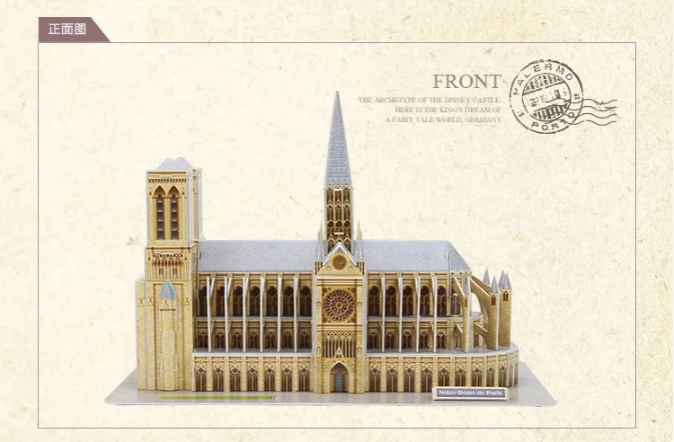 3D бумажная головоломка для Нотр-Дам де Пари строительство церковная архитектура бумажное ремесло DIY Головоломка Развивающие игрушки для детей