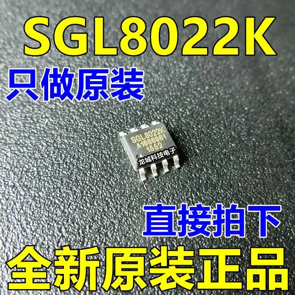 

SGL8022K touch switch chip SOP-8 brand new original