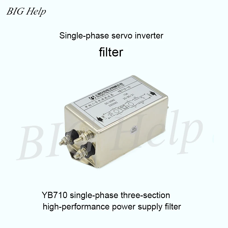 AC однофазный трехсекционный фильтр питания EMI 220 V сервоконвертер YB710-3A6A10A20A 30A