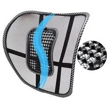 1 шт. автомобильное сиденье поясничная поддержка Массажная Подушка коврики спинка для офисного стула автомобиля грузовика офиса дома подушка Сиденье Поддержка