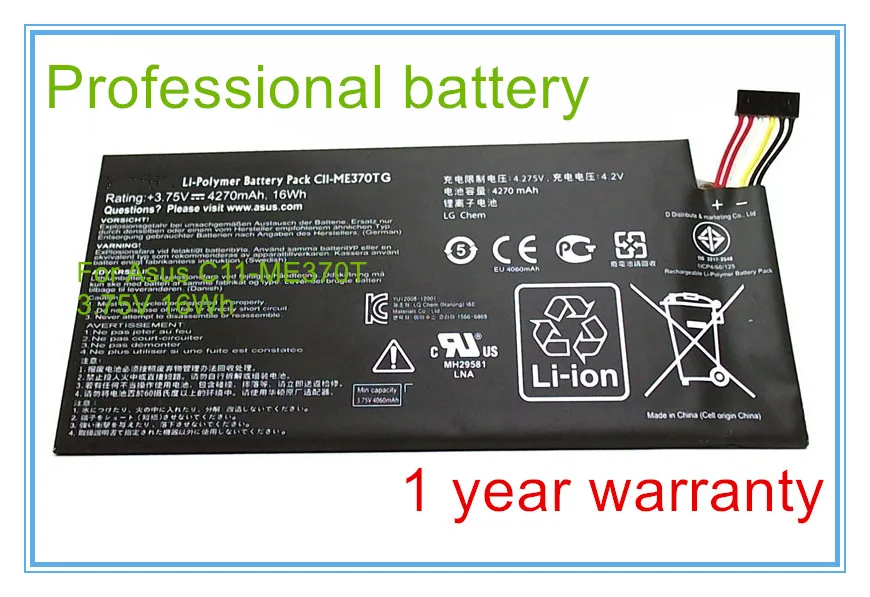3 7 V 4325mAh 16WH C11-ME370T Аккумулятор для планшетов #2793 #2670 #2200 ME370T | Компьютеры и офис