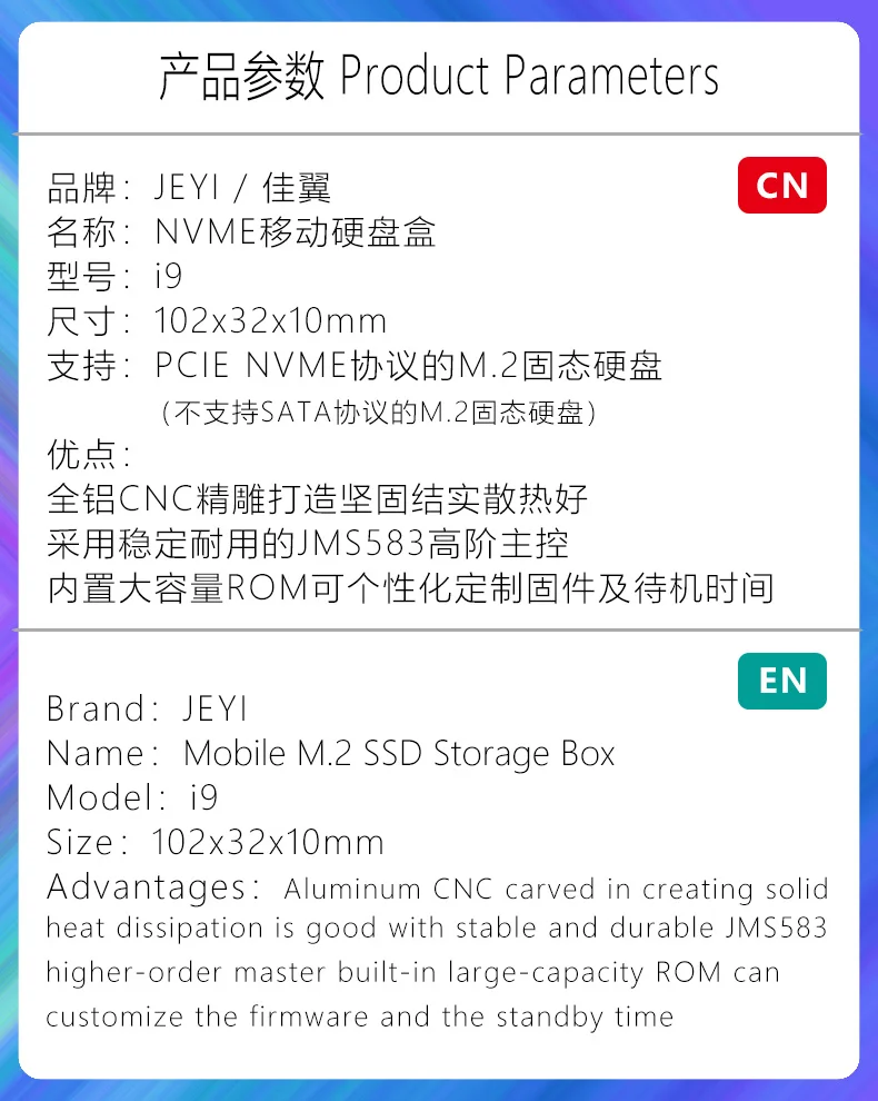 JEYI i9 NVME full aluminium TYPEC3.1 mobile hdd box optibay hdd case TYPE C3.1 JMS583 m. 2 USB3.1 M.2 PCIE SSD U.2 PCI-E TYPEC 3.5 inch hard disk case