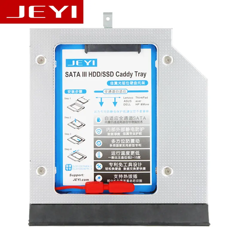 JEYI SSD HDD SATA ODD Caddy DVDROM ультрабук бесплатное преобразование выделенный оптический диск Жесткий диск отсек ThinkPad ideaPad серии