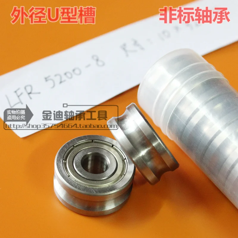 

Outer ring with U groove, roller guide, bearing LFR5200-8, inner diameter 10mm, 10*32*14mm pulley lead