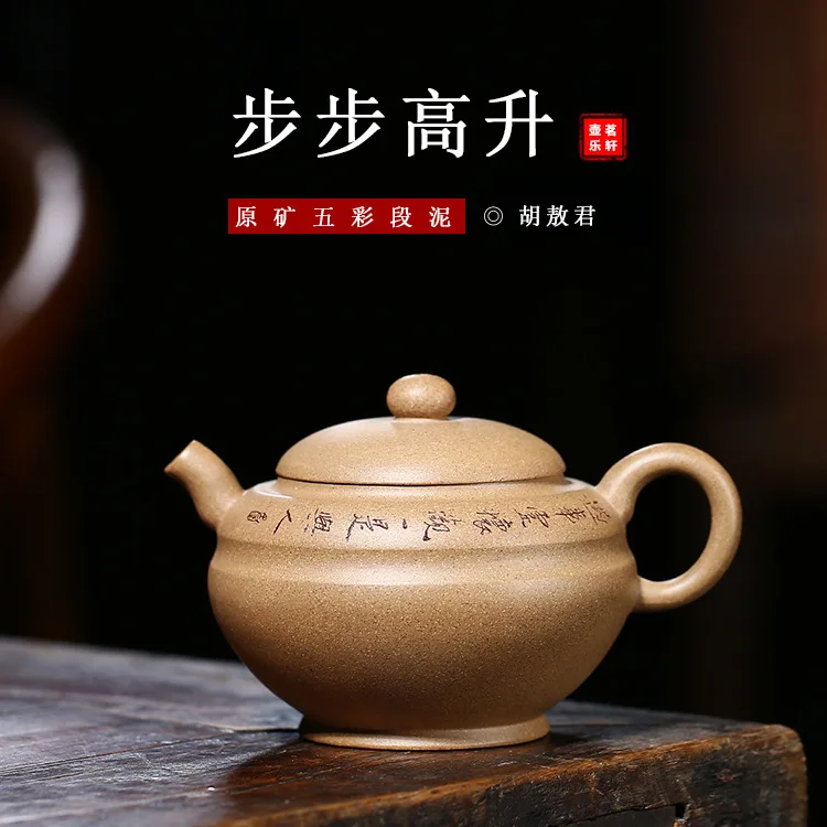 

Pottery Teapot Manual Be Promoted Step By Step Raw Ore Bright Red Robe Famous Hu O Jun Kung Fu Tea Have Wholesale Customized