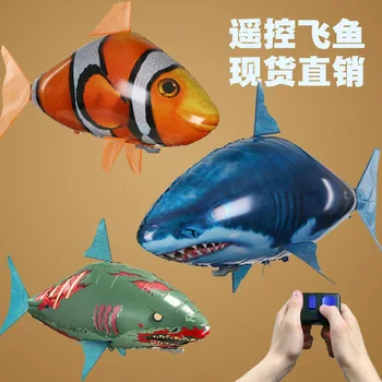 

Long-range flying fish, inflatable sharks can fly, wedding party Christmas Halloween decorations, wedding novelty props.