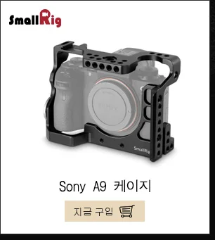 SmallRig ЖК-экран для sony A7 A7II A7III A9 серии DSLR камеры/видеокамеры видоискатель солнцезащитный капюшон-2215