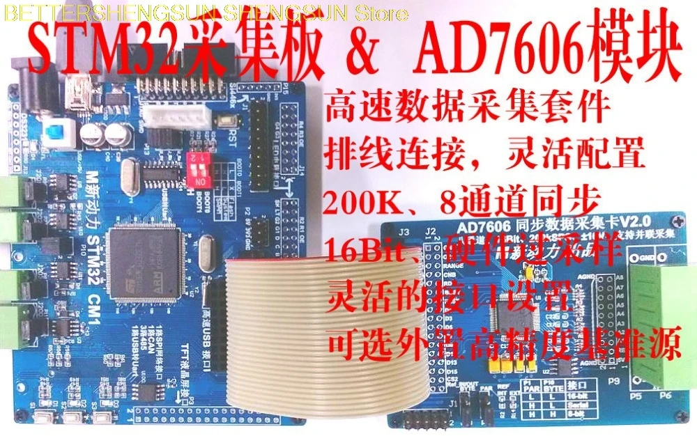 

Free shipping AD7606 module STM32 master data acquisition 16bit 200K 8 /USB/485/CAN