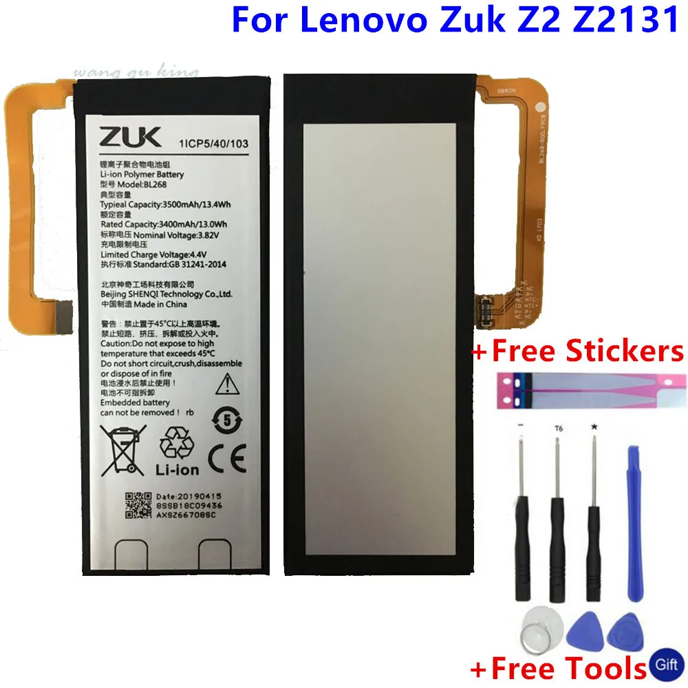 حار 2019 جديد وصول 100% الأصلي استبدال البطارية BL268 3500 mAh ل lenovo ZUK Z2 الذكية الهاتف المحمول + هدية أدوات + ملصقات
