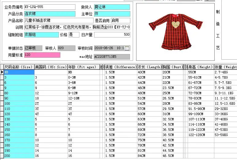 QQ20180710172229