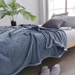 Однотонное Двухслойное одеяло плотное мягкое одеяло на диван кровать самолет путешествия Пледы для взрослых домашний текстиль Cobe
