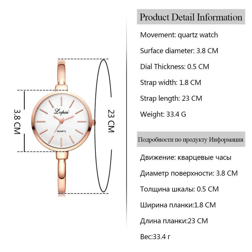 Женские повседневные кварцевые часы Lvpai, наручные часы с браслетом, цвета розового золота, роскошная модель под костюм, спортивный стиль