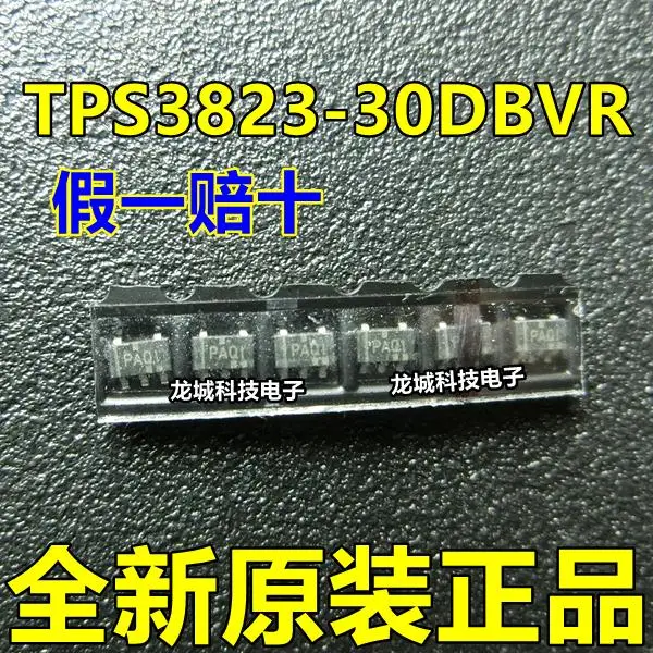 50PCS TPS3823 30DBVR monitoring circuit chip SOT23 5 100% new original