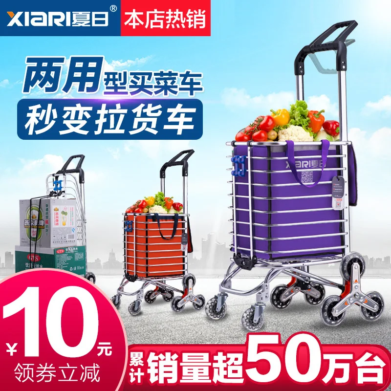 Buy Food Car Small Pull Driver Pull A Cart Climb The Stairs Fold