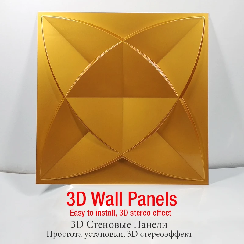50x50 см 3D Трехмерная настенная наклейка декоративные обои для гостиной настенные