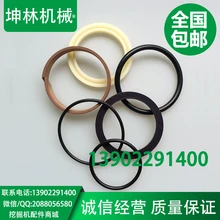 Современный R515LC-9T R505LC-7 экскаватор цепь сфотографированный плотный масляный сальник цилиндрический ремонтный комплект