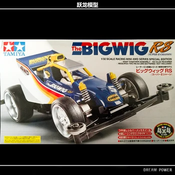 

Assembly 95308 Black S2 Chassis with Driver's Casings Block Kit
