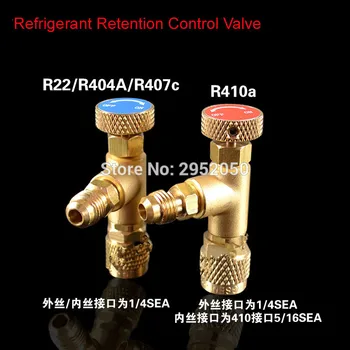 

High Quality R410A R22 R407C refrigerant tool retention control valve,Air conditioning charging valve