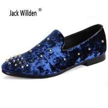 Jack willden/мужские лоферы с заклепками комнатные туфли повседневная обувь мужские кожаные модельные Свадебные вечерние туфли европейские размеры 38-43