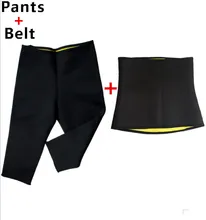 Hot on tv Leg Sauna Shapers Fit Sweat fitness set Body Shaper pants Slimming suit for