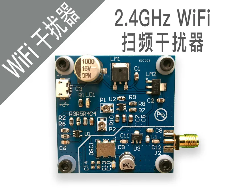 Эффективное расстояние WiFi Sweep Jammer Shield Development Board составляет около 5-10 метров