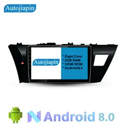 AUTOJIAPIN 9 "восемь основных Android 8,0 2 г Оперативная память 1024*600 автомобильный навигатор для TOYOTA COROLLA 2014 (LHD) с стерео радио аудио