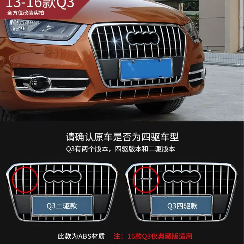 

MONTFORD Car Styling For Audi Q3 2013 2014 2015 ABS Chrome Front Middle Grill Trim Strips Grille Streamer Car Stickers 29Pcs/set