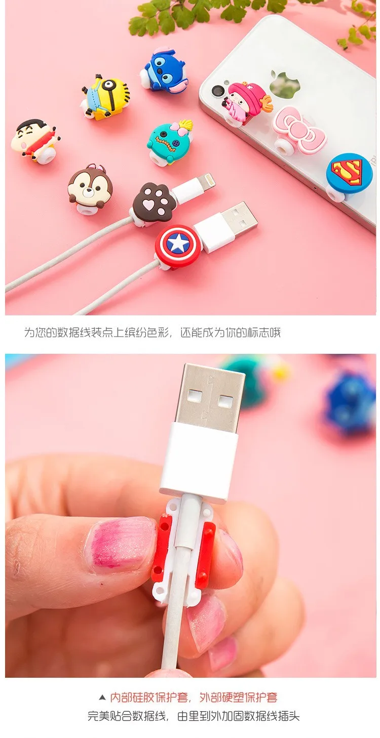 cute10 шт/партия мультфильм USB кабель наушники протектор наушники линия заставка для samsung htc зарядная линия защита кабеля данных