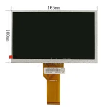 AT070TN92 car DVD navigation screen projector DIY 7-inch high-definition display screen LCD screen thickness 3.5MM