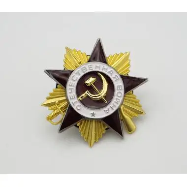 

Заказ EMD патриотической Войны 1-й класс 1