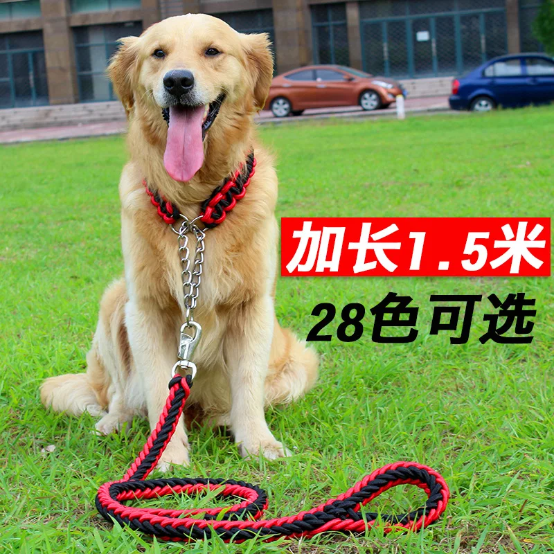 Dog Chain, Golden Hair Eight Strand Traction Rope, Dog Rope Collar