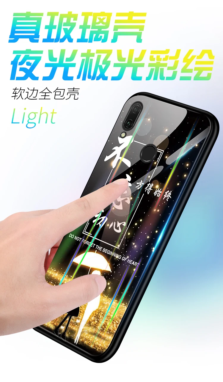 Светящийся стеклянный чехол Aurora для huawei P30 P20 mate 20 Pro P10 Lite, чехол для Honor 20 10 9 Lite 8X 8A 8C 7X V20 PLAY, чехол для телефона