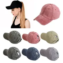 Повседневные мужские хлопковые однотонные бейсболки женские бейсболки для девочек регулируемые бейсболки s Bone DAD шляпы оптом