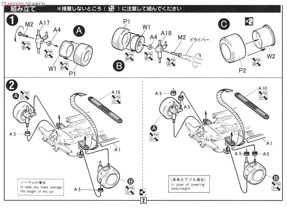 Nissan Kenmeri Skyline C110 1/24 сборка модели автомобиля 03885